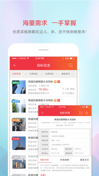 里克尔梅：老佛爷帮助巴萨从低谷变强大 穆帅很伟大但不适合皇马